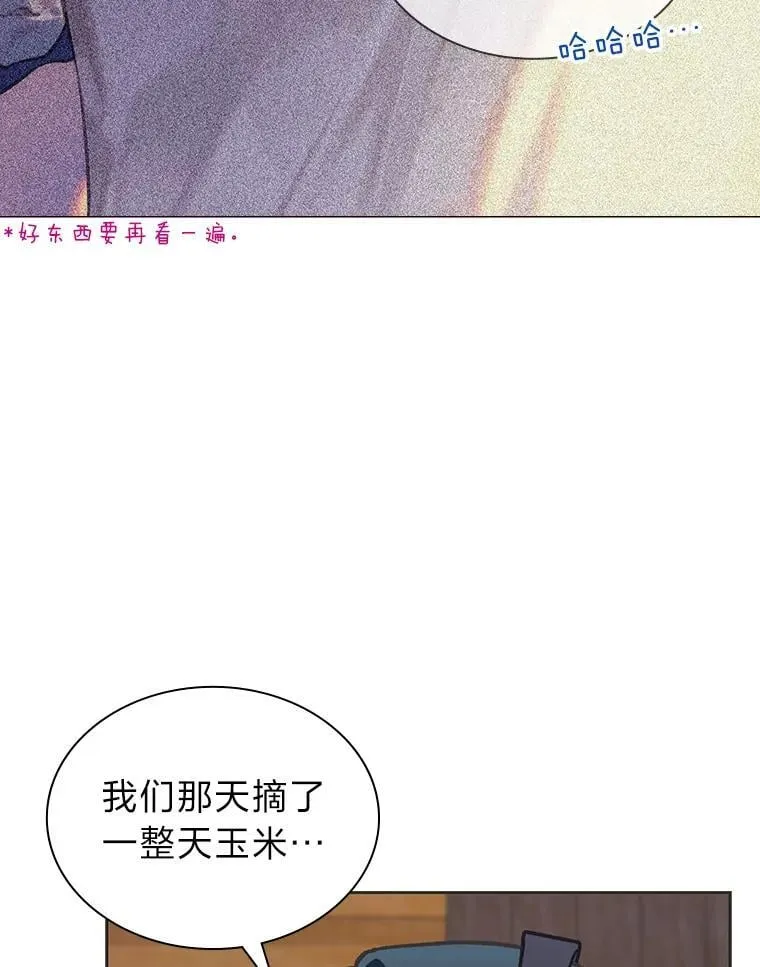 43.霸气回怼 第34页