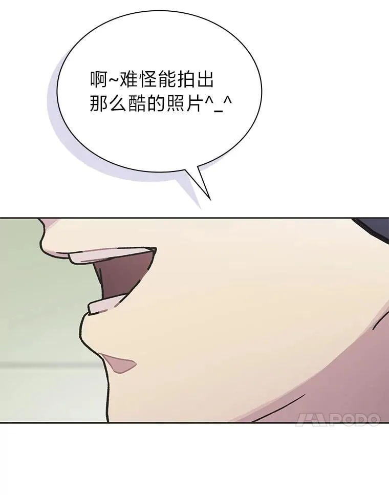 43.霸气回怼 第38页