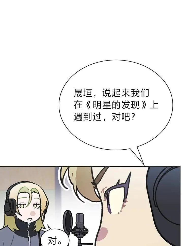 43.霸气回怼 第39页