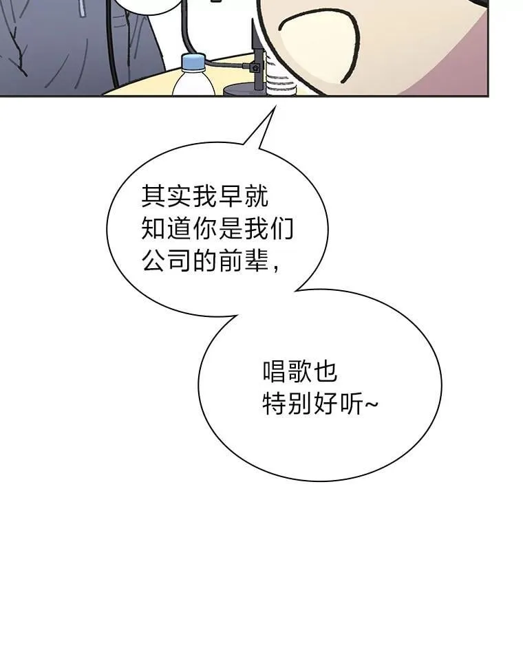 43.霸气回怼 第40页