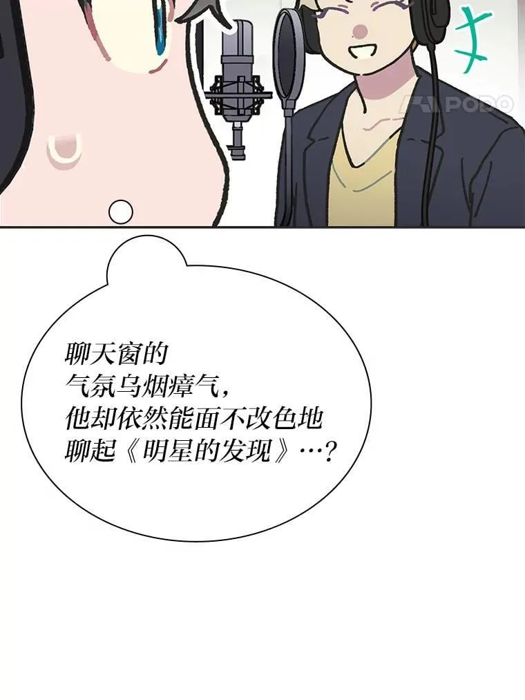 43.霸气回怼 第42页