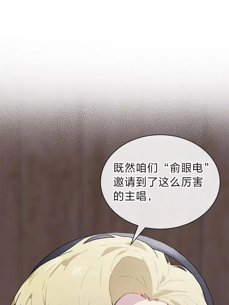 43.霸气回怼 第43页