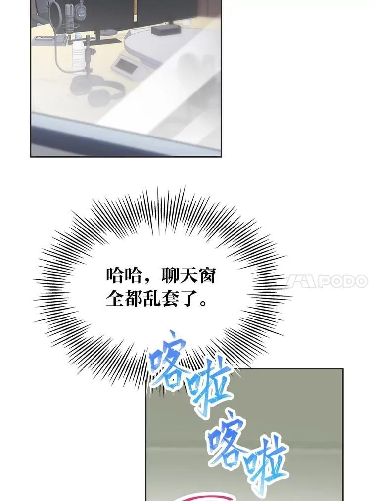43.霸气回怼 第48页