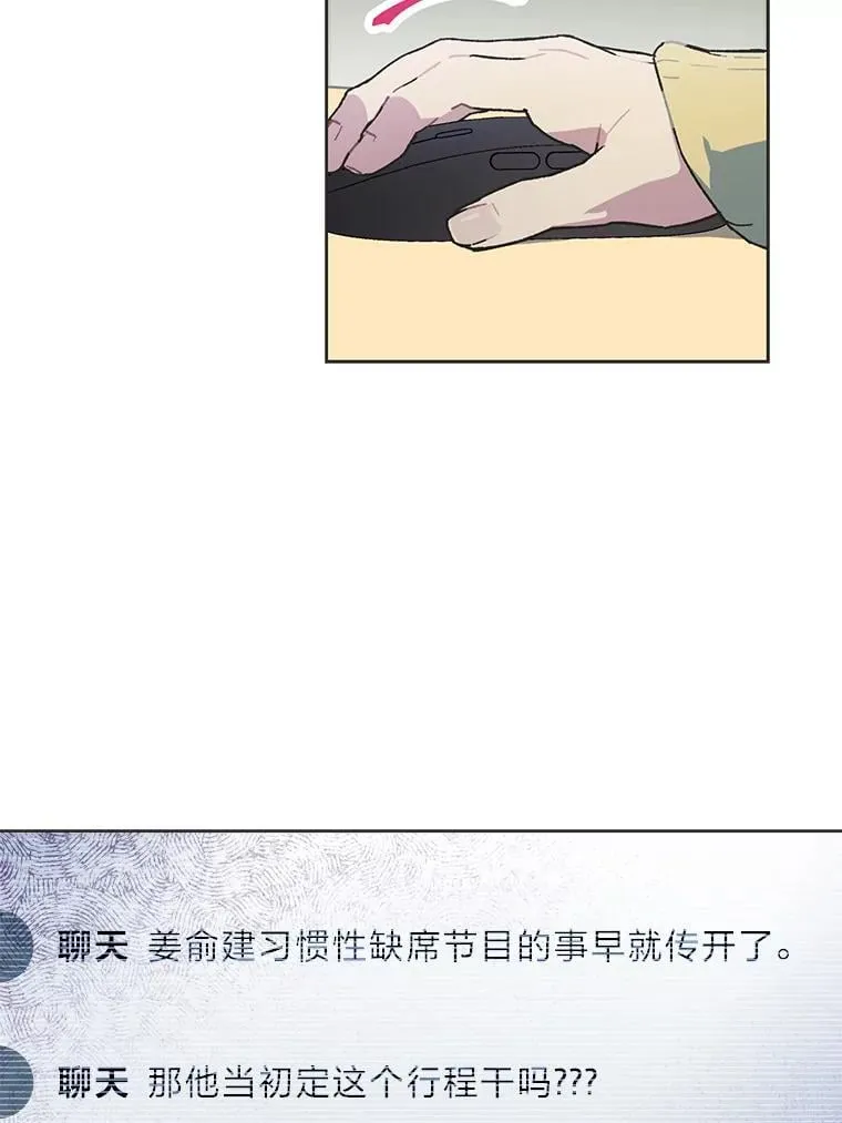 43.霸气回怼 第49页
