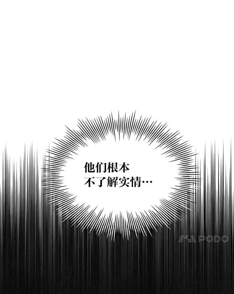 43.霸气回怼 第51页