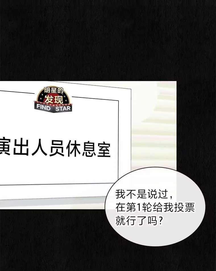 43.霸气回怼 第52页