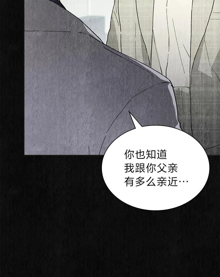 43.霸气回怼 第54页