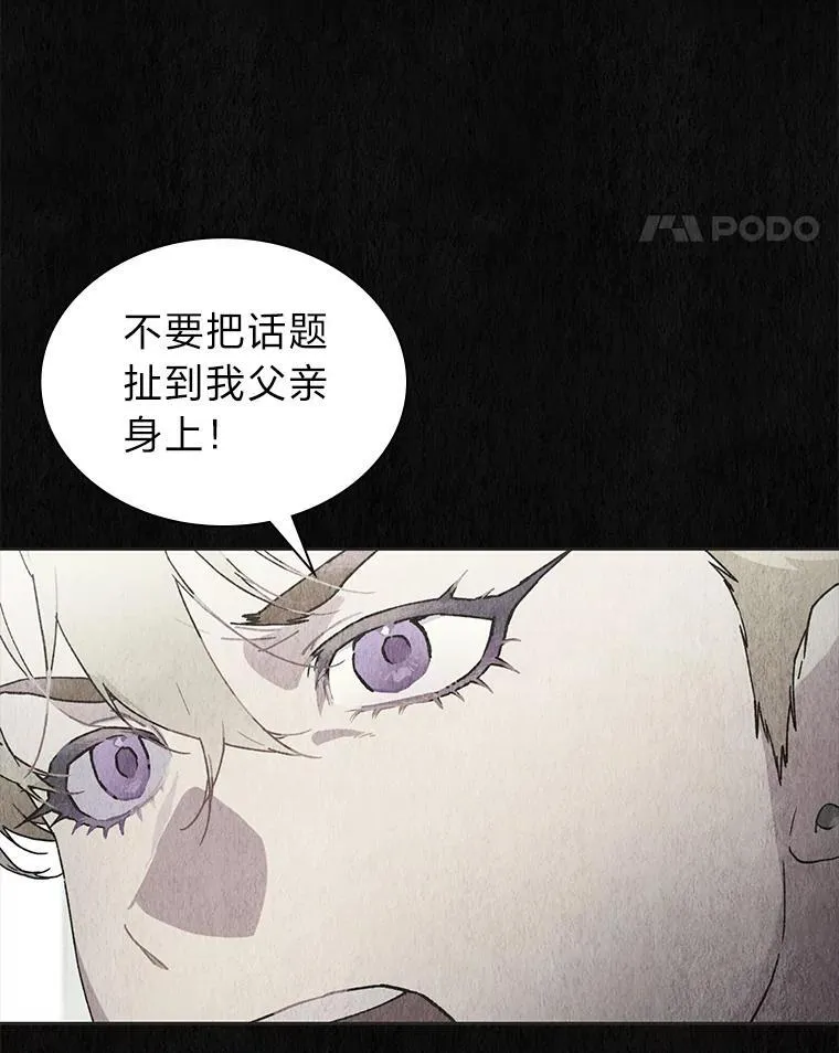 43.霸气回怼 第55页