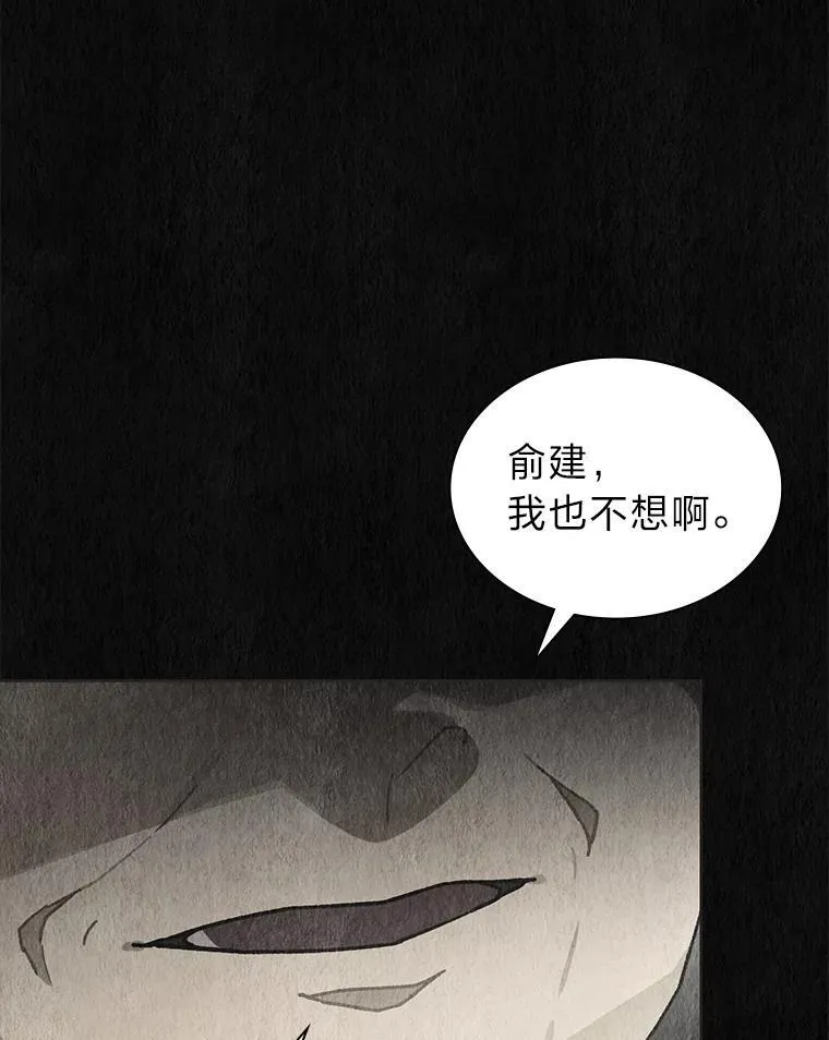 43.霸气回怼 第56页