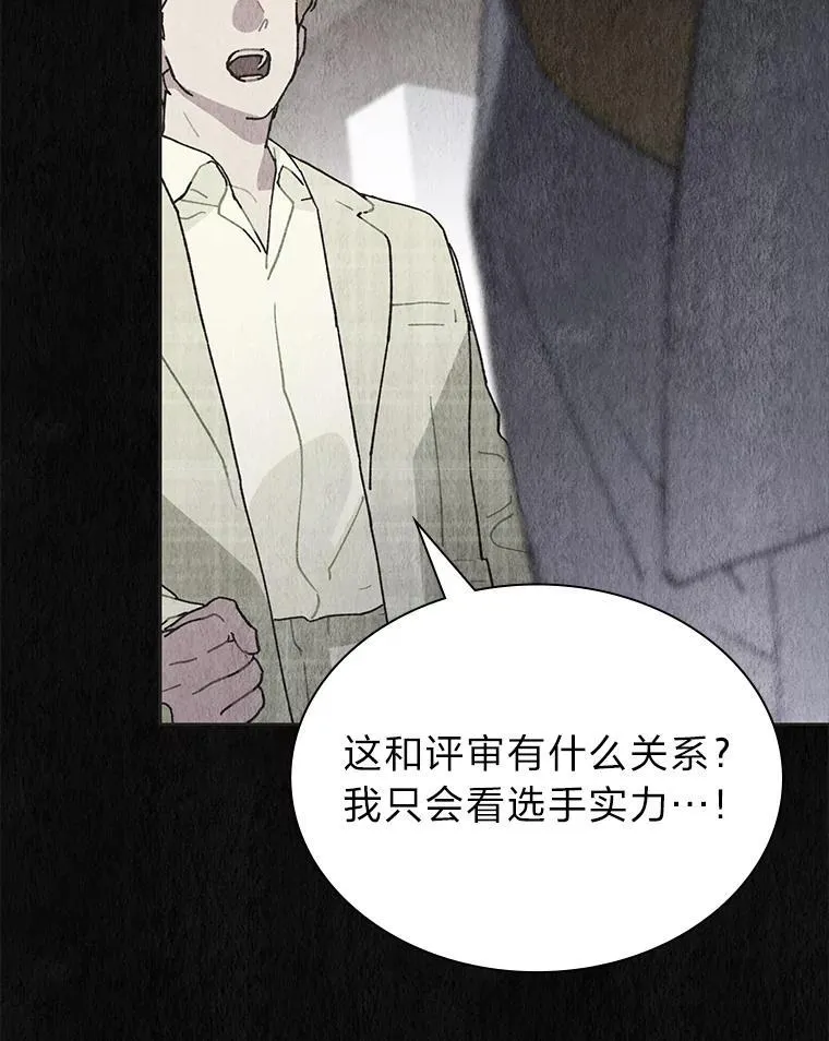 43.霸气回怼 第60页