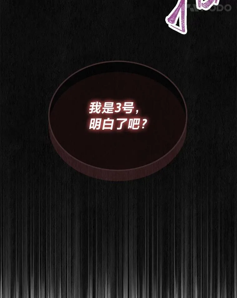43.霸气回怼 第62页