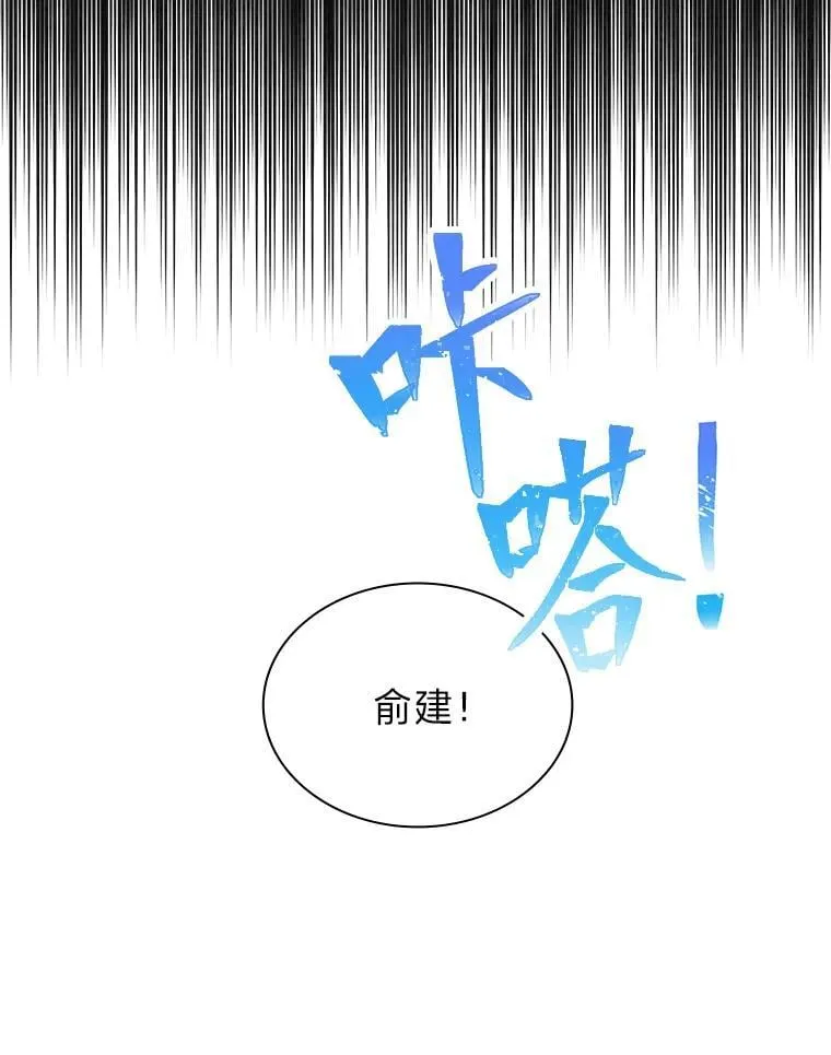 43.霸气回怼 第63页