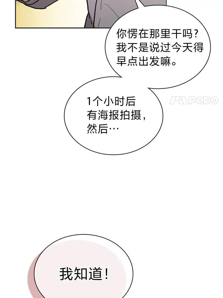 43.霸气回怼 第65页
