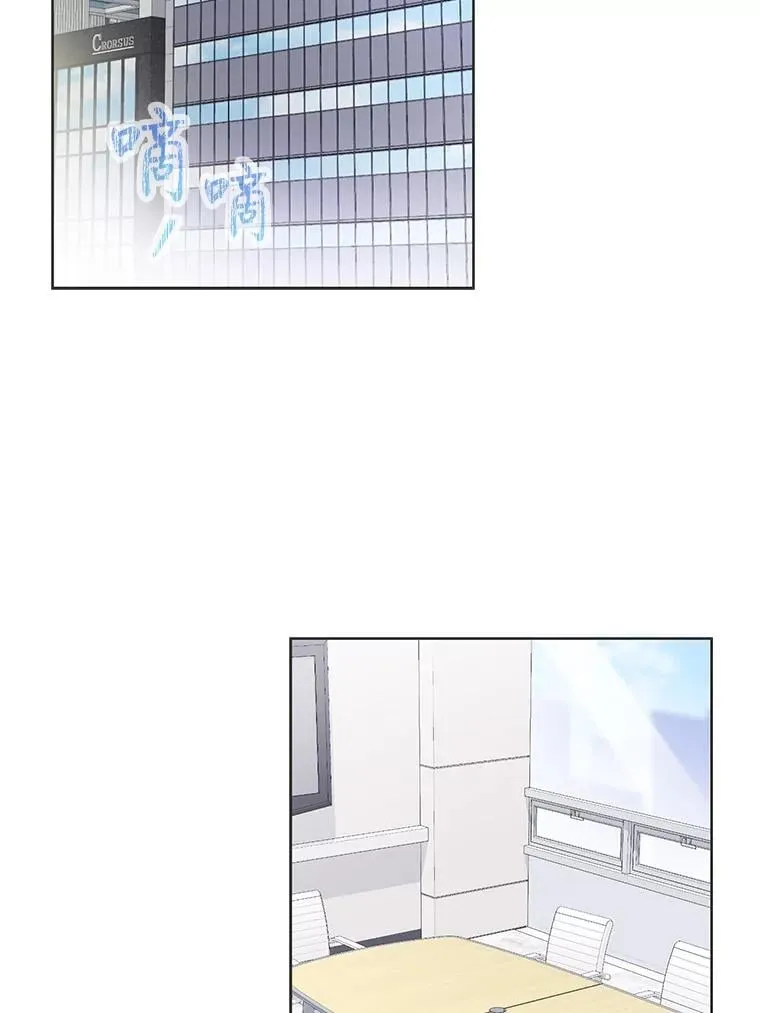 43.霸气回怼 第69页