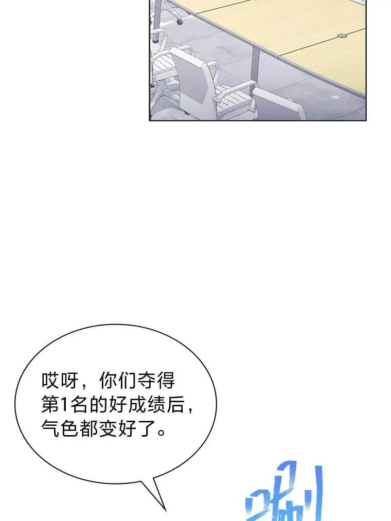 43.霸气回怼 第70页