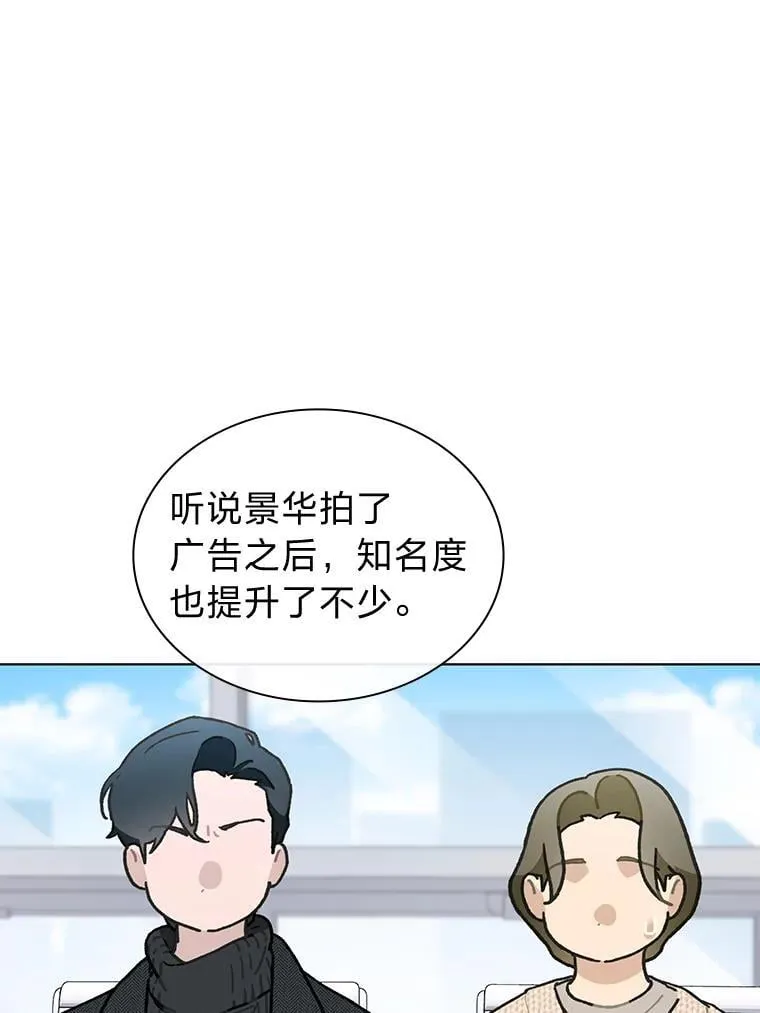 43.霸气回怼 第72页
