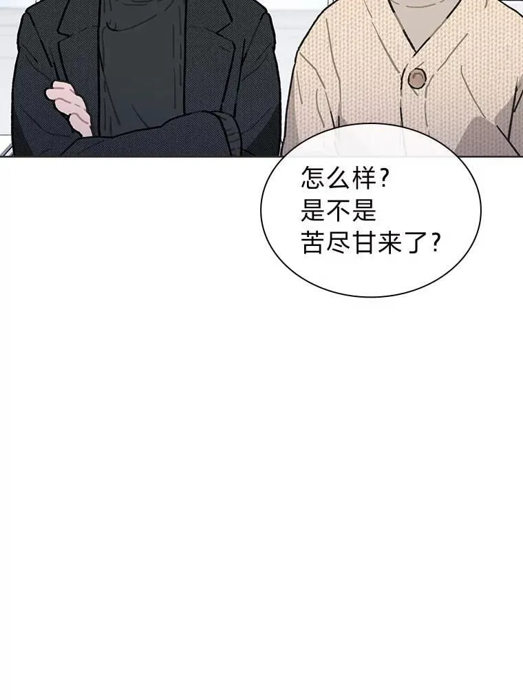 43.霸气回怼 第73页