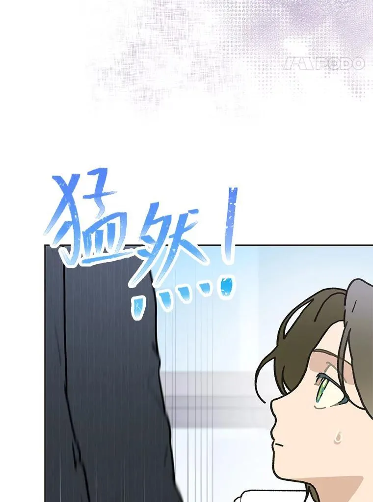 43.霸气回怼 第78页