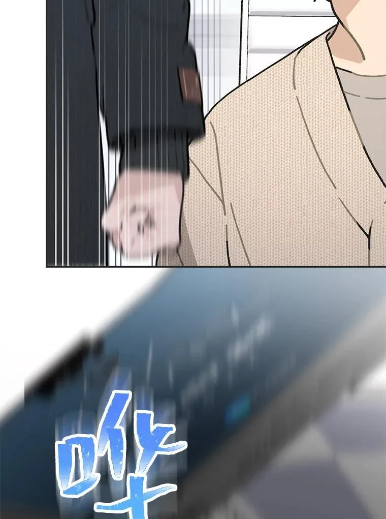 43.霸气回怼 第79页