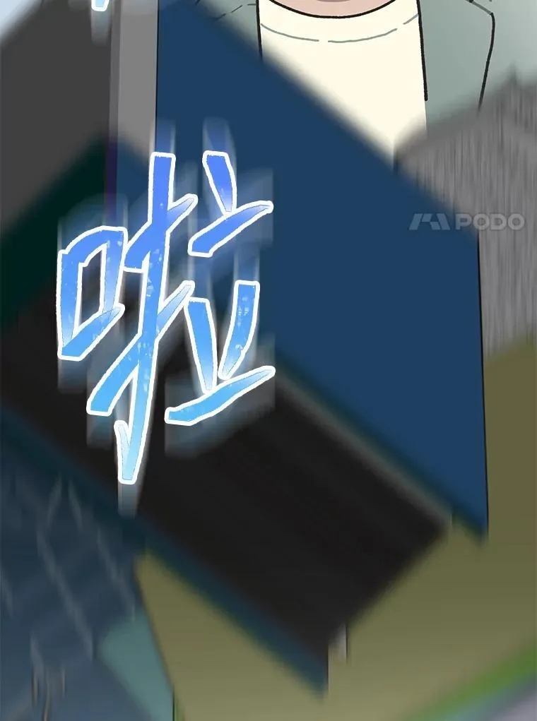 43.霸气回怼 第81页