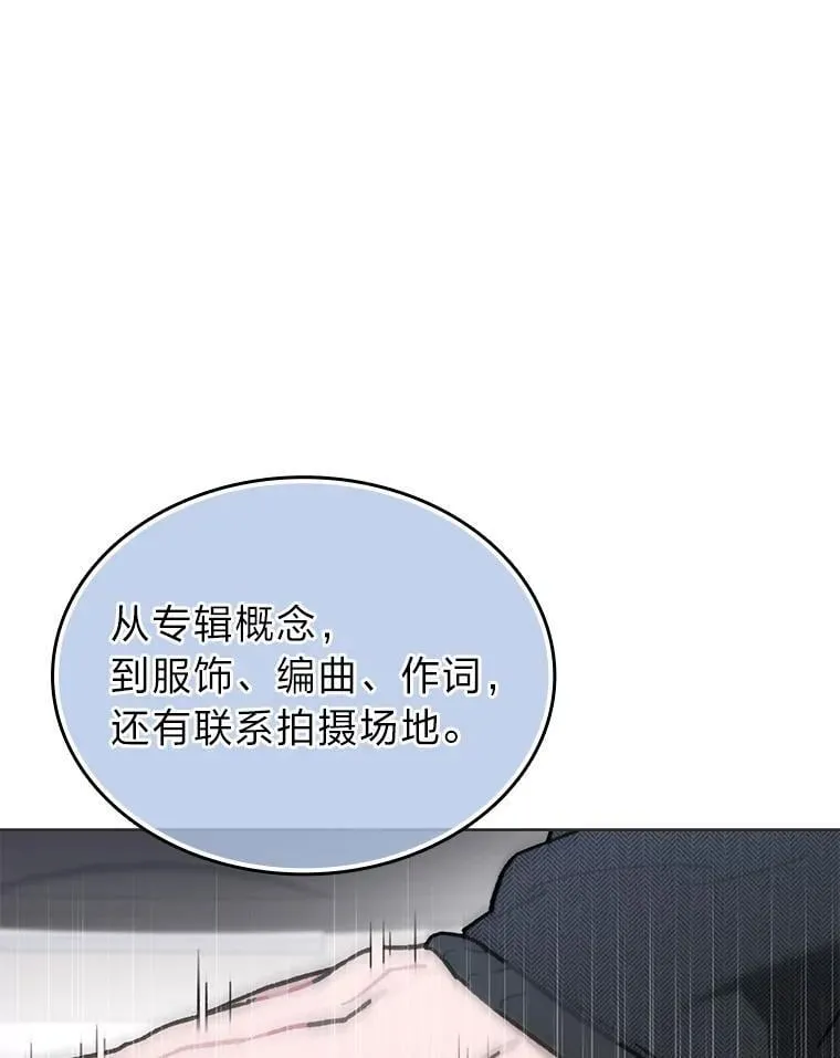 43.霸气回怼 第83页