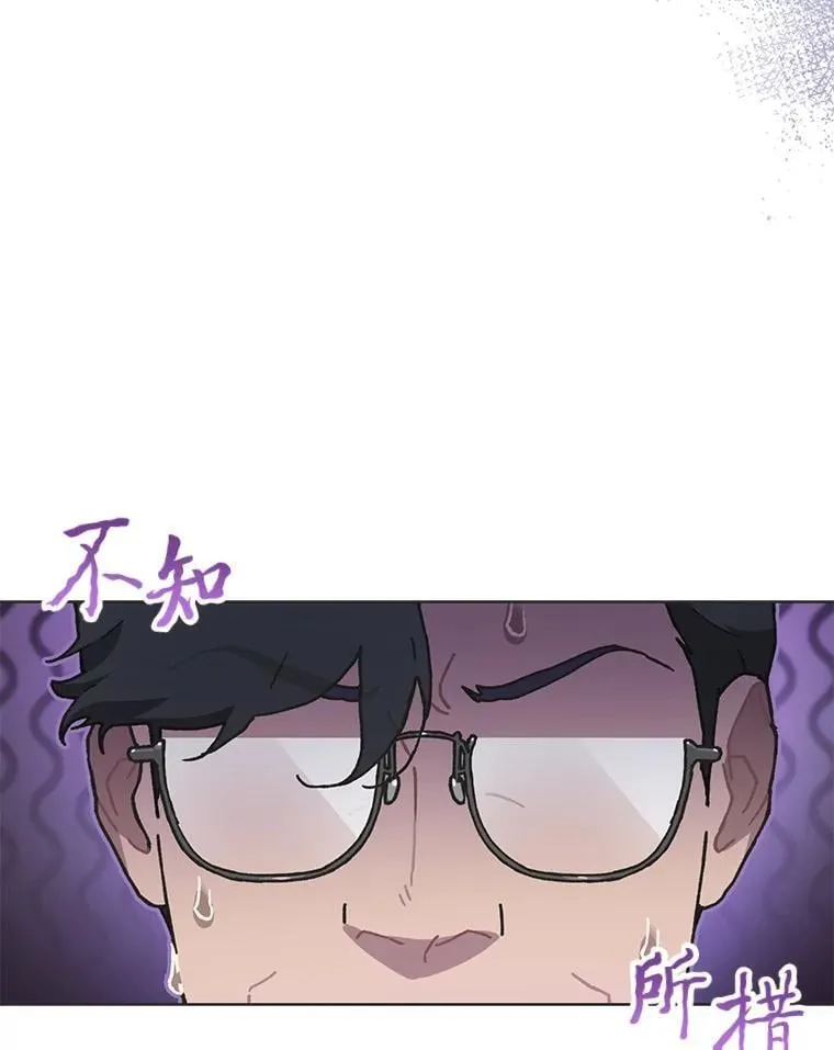 43.霸气回怼 第87页