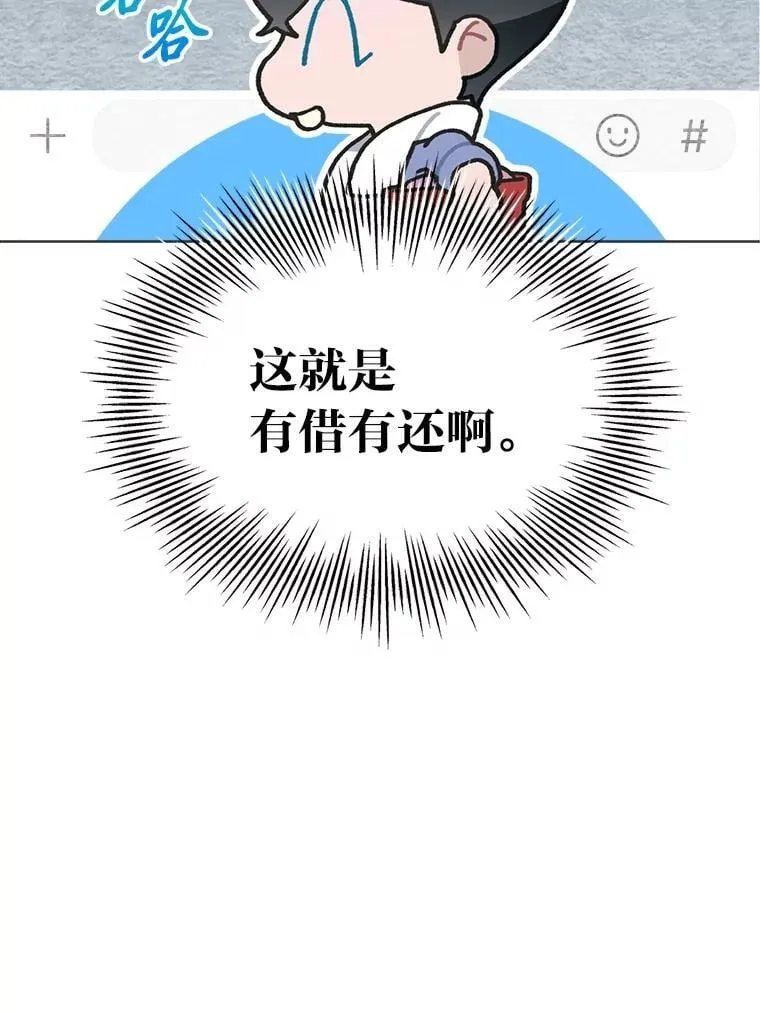 45.拍摄自制综艺 第31页