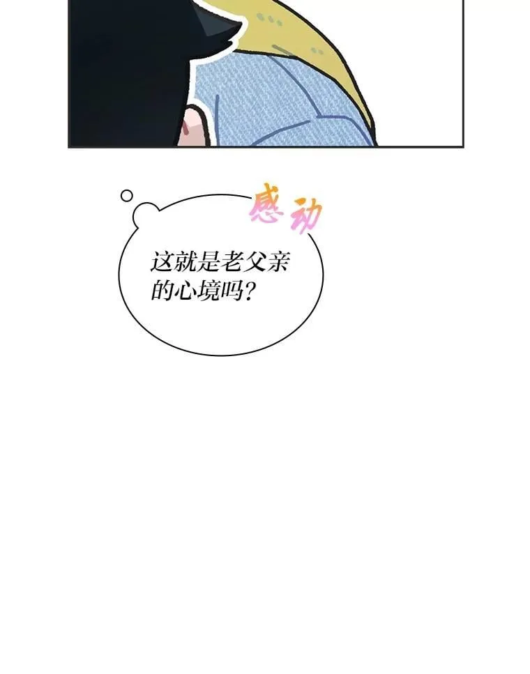45.拍摄自制综艺 第41页