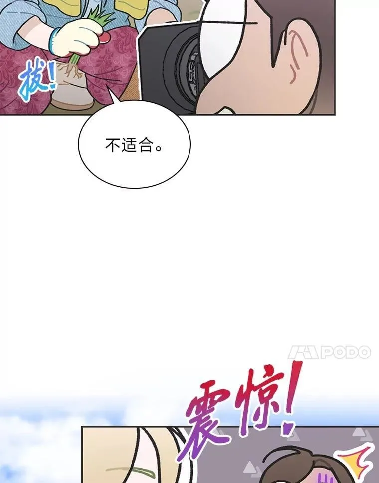 45.拍摄自制综艺 第45页