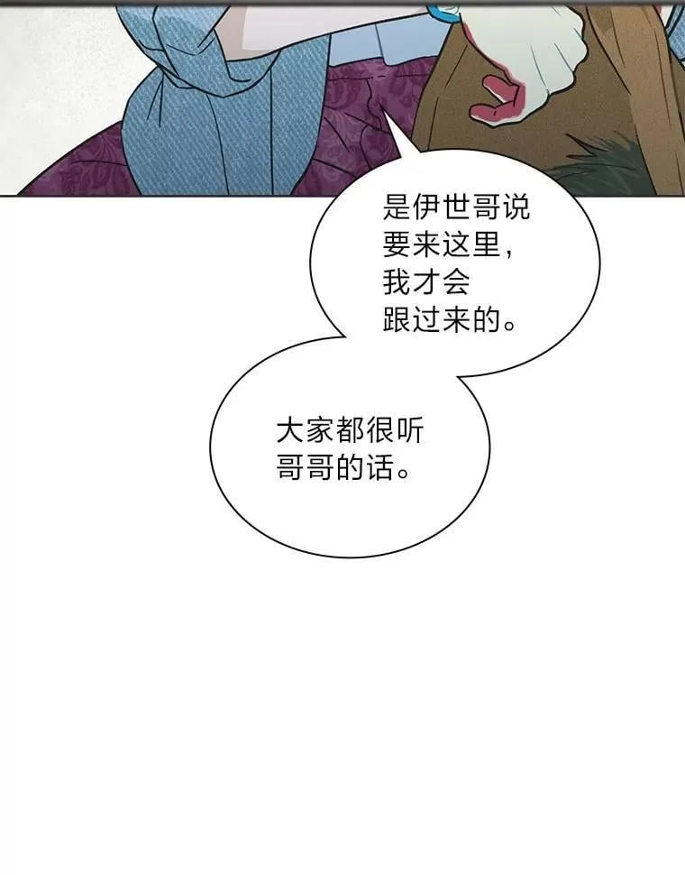 45.拍摄自制综艺 第47页