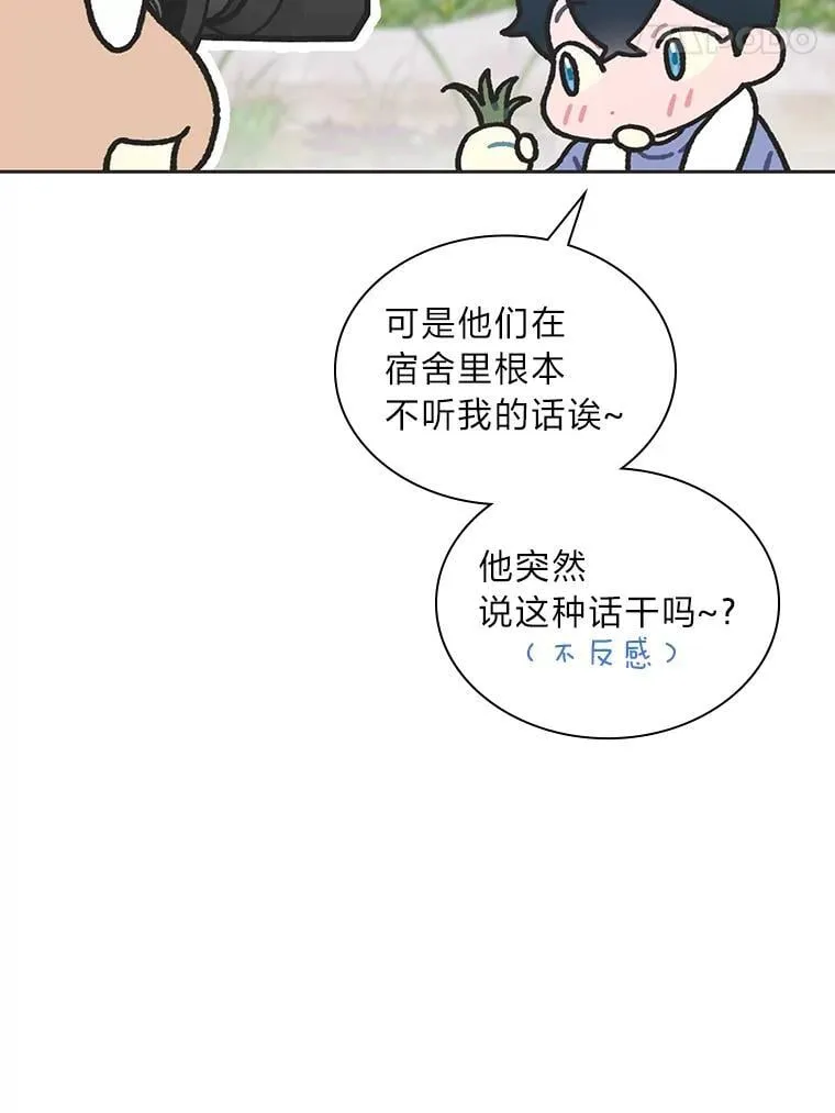 45.拍摄自制综艺 第49页