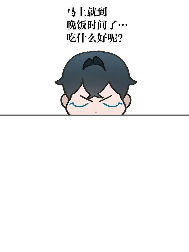 45.拍摄自制综艺 第55页