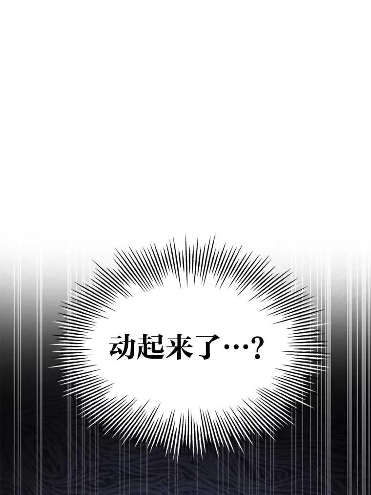 45.拍摄自制综艺 第58页