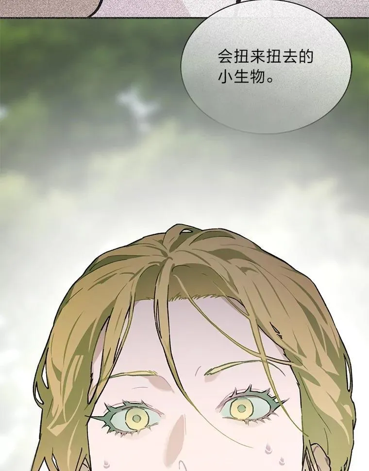 45.拍摄自制综艺 第65页