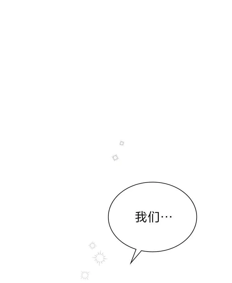 48.弗洛斯的困境 第1页