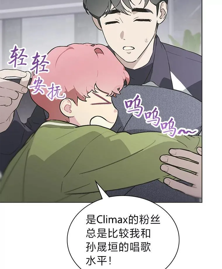 48.弗洛斯的困境 第115页