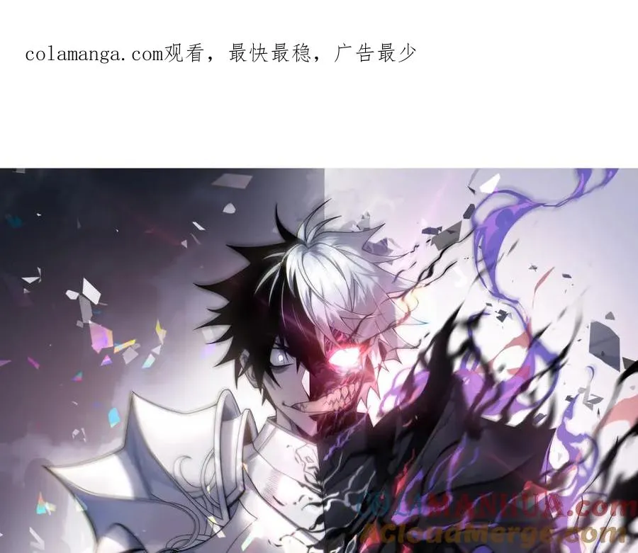 第1话 这开局也有点太离谱了吧_ 第1页