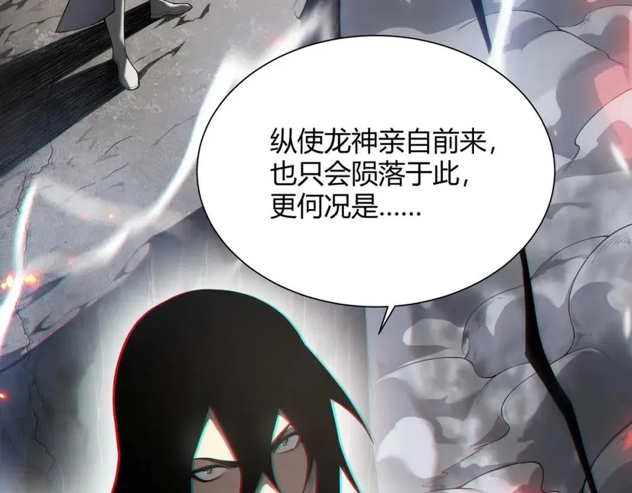 第1话 这开局也有点太离谱了吧_ 第10页