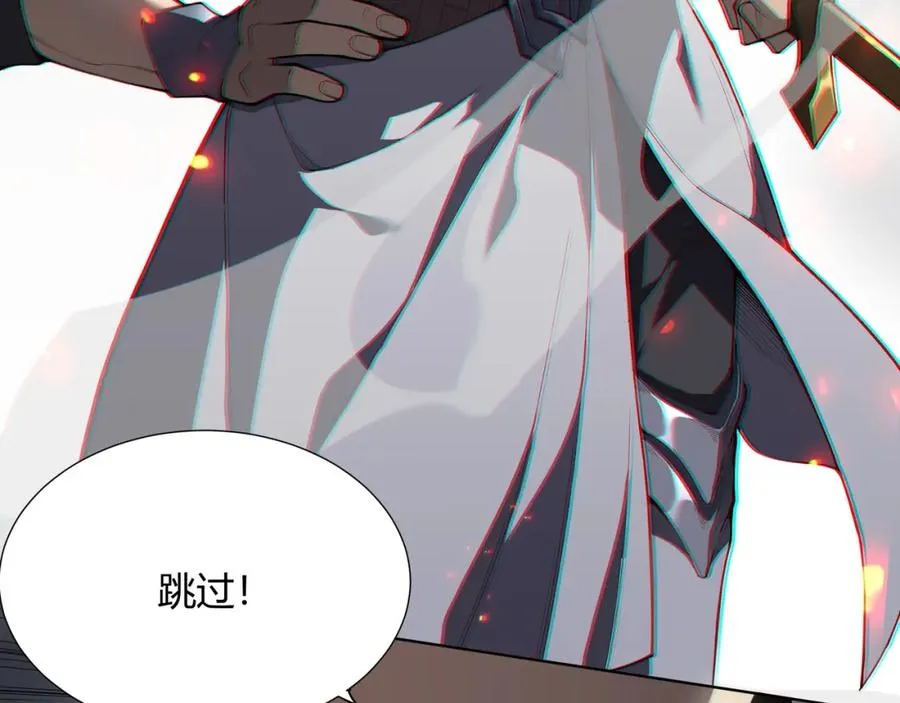 第1话 这开局也有点太离谱了吧_ 第12页