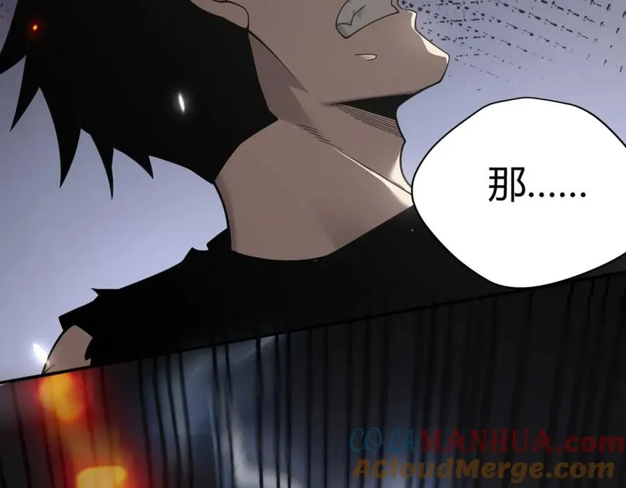 第1话 这开局也有点太离谱了吧_ 第25页