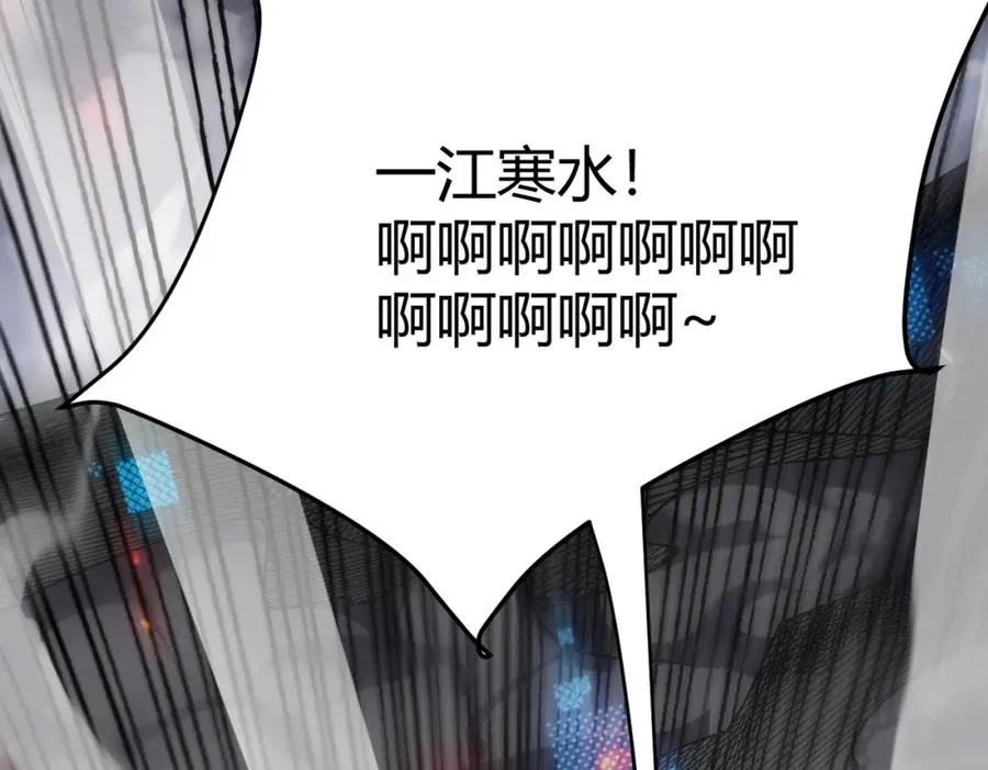 第1话 这开局也有点太离谱了吧_ 第27页