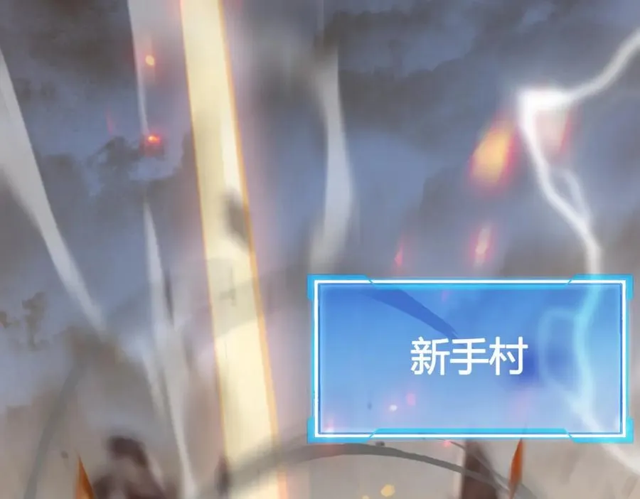 第1话 这开局也有点太离谱了吧_ 第35页