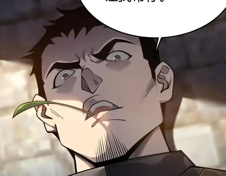 第1话 这开局也有点太离谱了吧_ 第90页