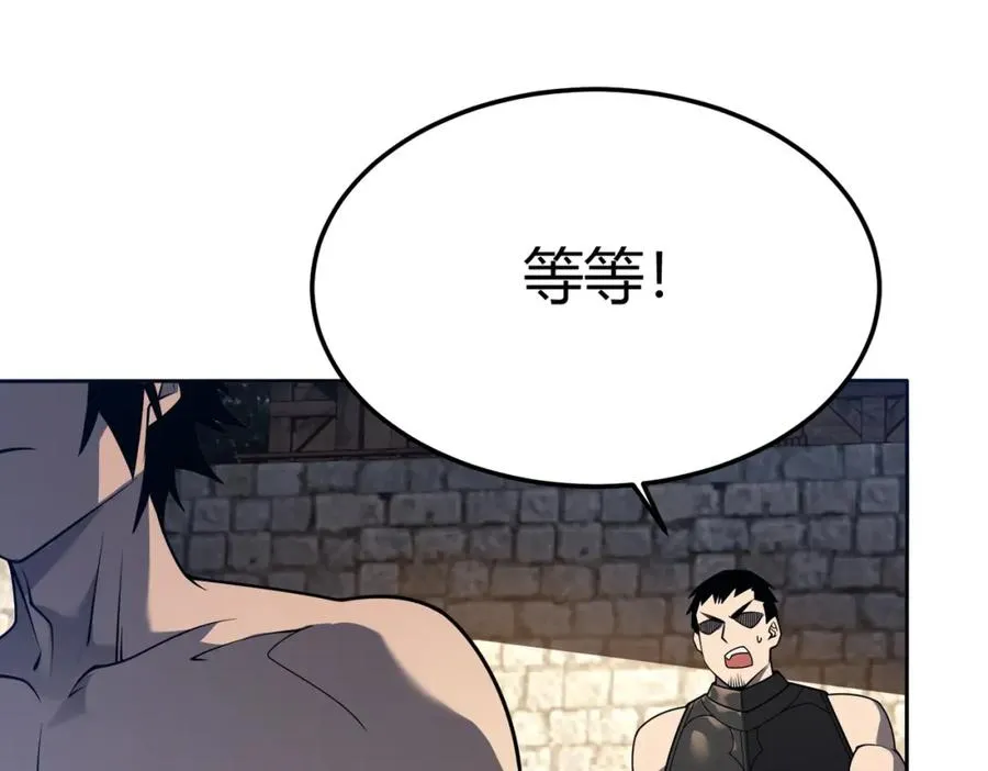 第1话 这开局也有点太离谱了吧_ 第100页