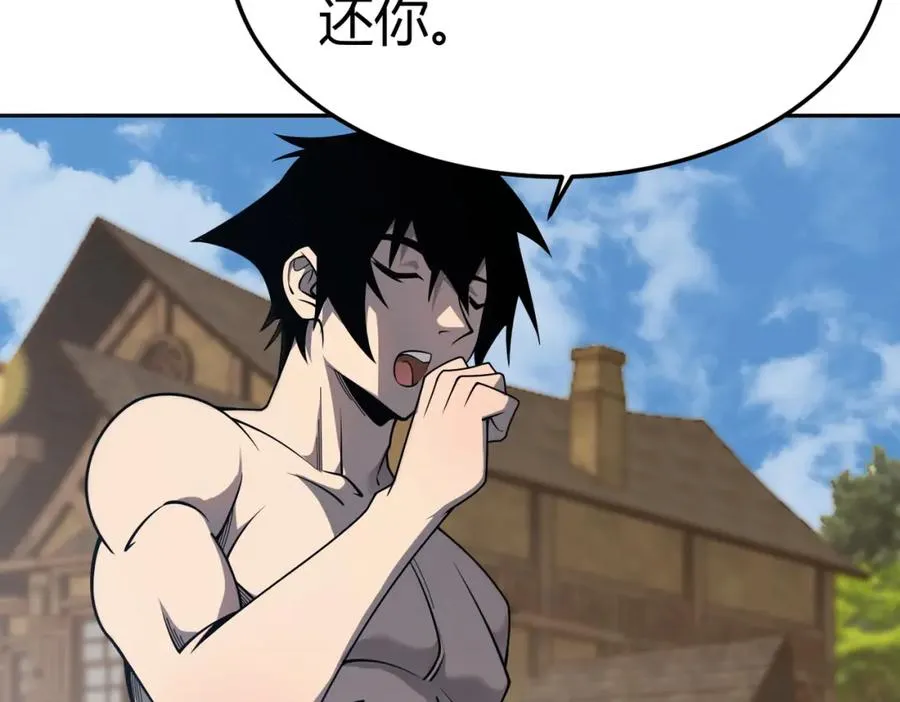 第1话 这开局也有点太离谱了吧_ 第118页