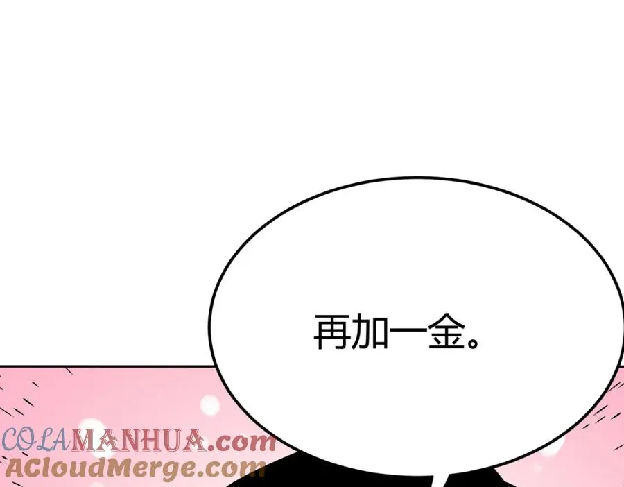 第1话 这开局也有点太离谱了吧_ 第125页