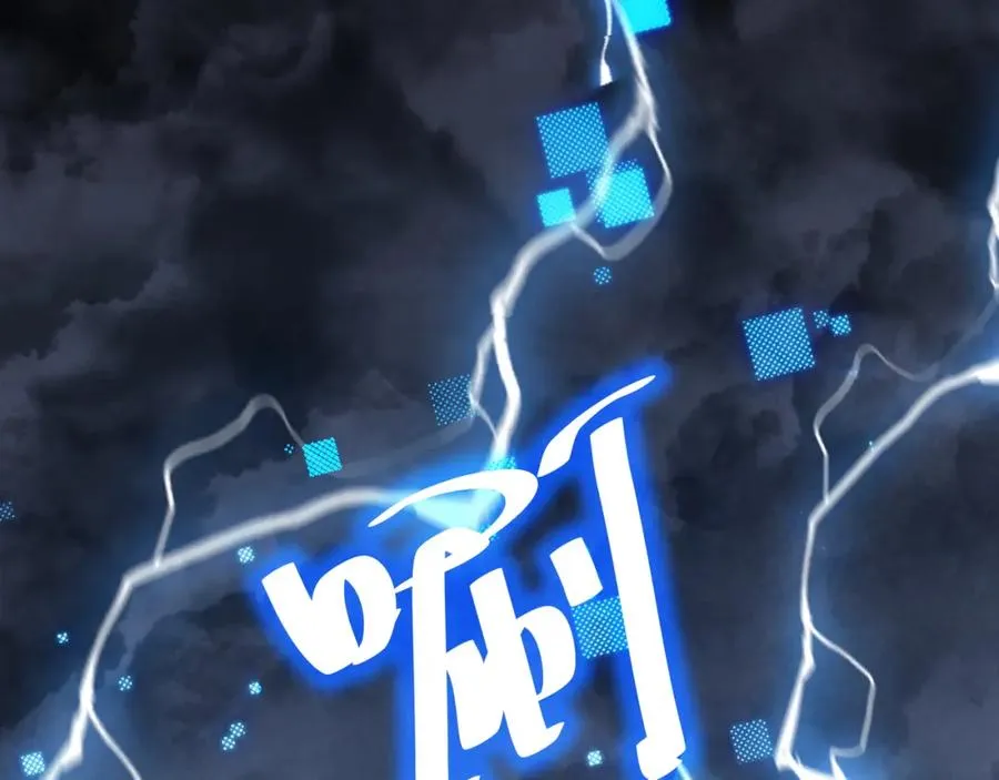 第1话 这开局也有点太离谱了吧_ 第140页