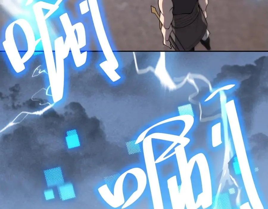 第1话 这开局也有点太离谱了吧_ 第142页