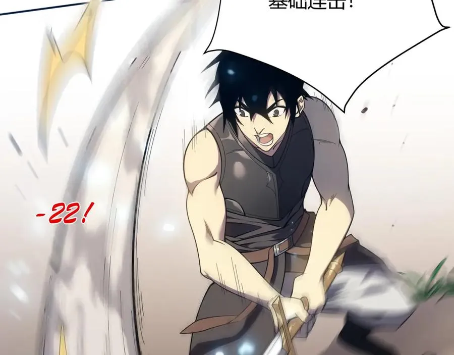 第1话 这开局也有点太离谱了吧_ 第155页