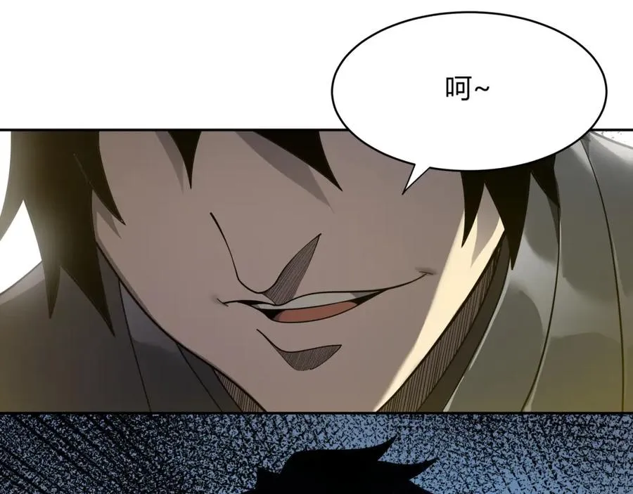 第1话 这开局也有点太离谱了吧_ 第167页